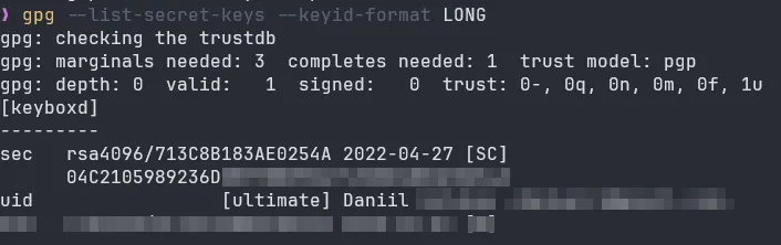 Список GPG-ключей