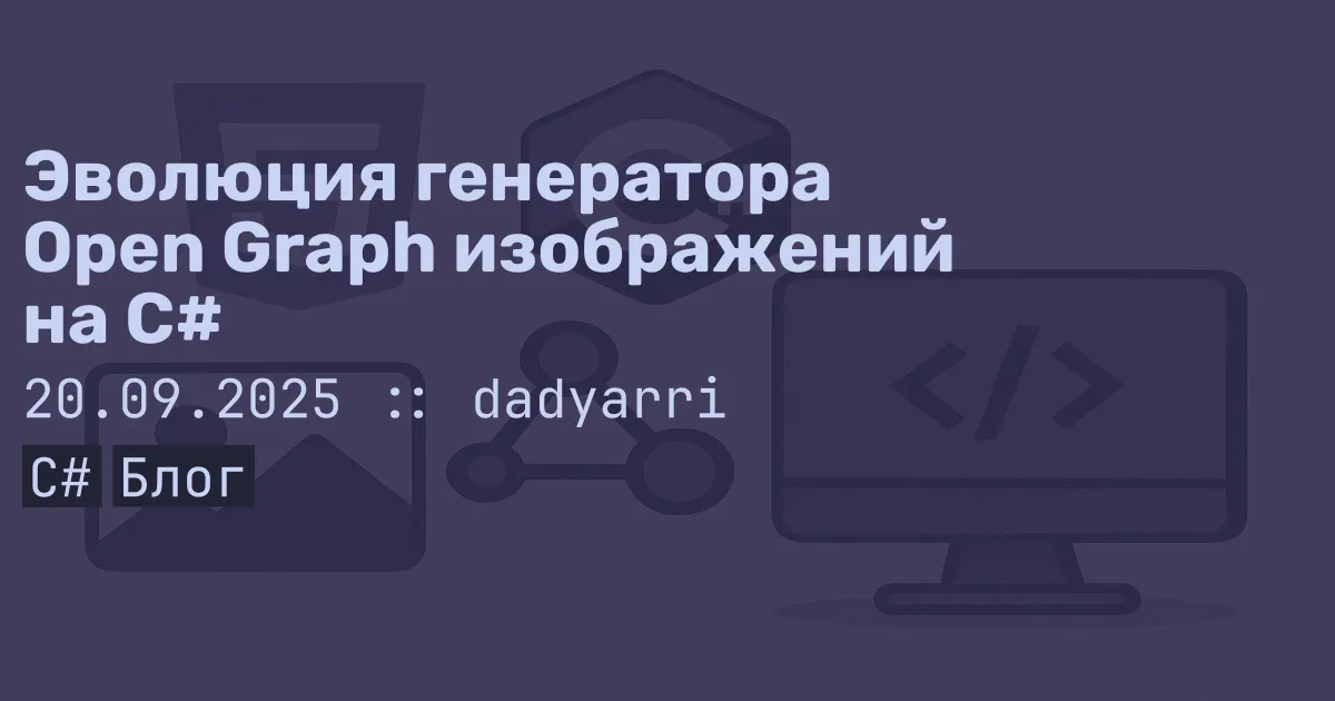 Обложка для этой статьи
