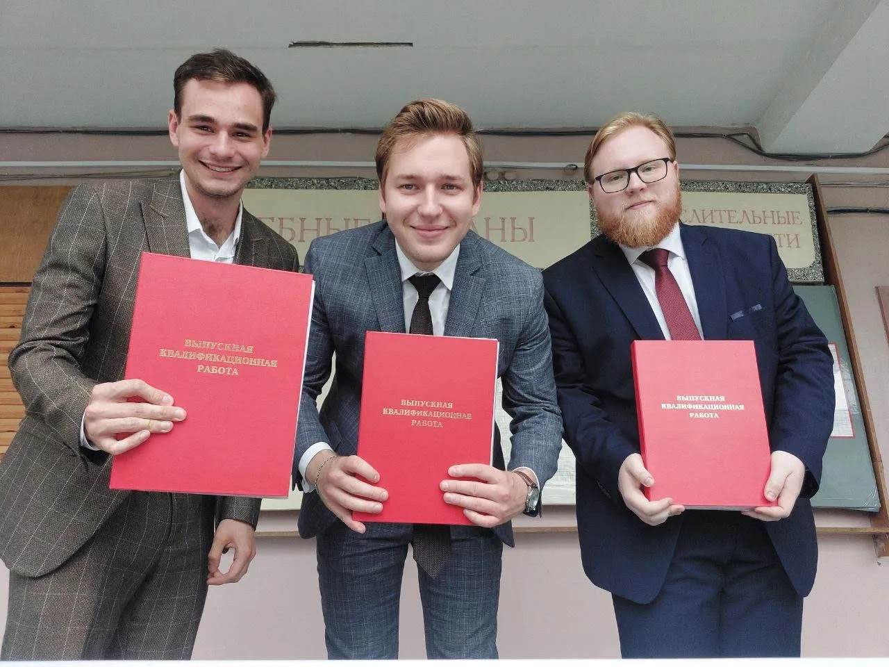 Что-то кончается, что-то начинается