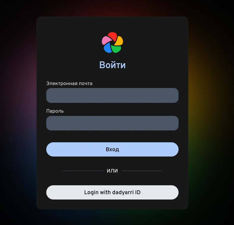 Экран входа в Immich