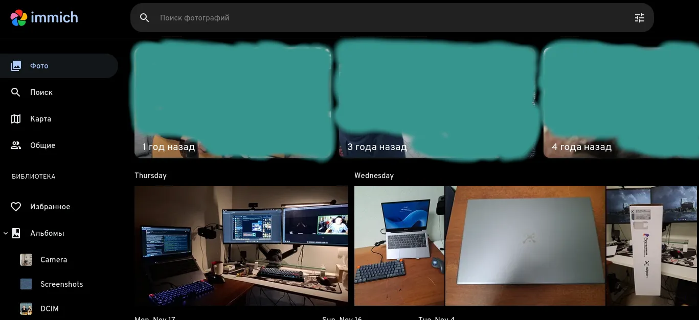 Главная страница галереи
