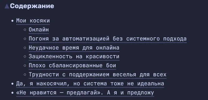 Старое содержание